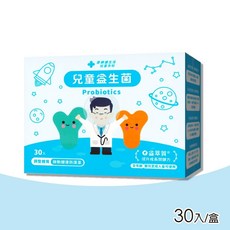 藥師健生活 兒童小魚油球 橘子口味 45顆 rTG型態, 1個, 兒童益生菌30入, 30顆