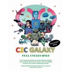 (영문도서) C2C Galaxy (black & white edition): Full Cycles Only Paperback, Books on Demand, English, 9783756299683