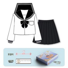 올원픽 일본교복 세일러복 코스프레 코스튬 세라복, 1개, 블랙 칼라 긴팔 블랙 반치마 39cm 블랙