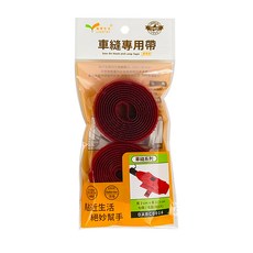 LOVETEX 車縫專用帶2*115cm(勾 毛面) 車縫系列 縫紉輔料 手工藝材料, 1套, 隨機配色