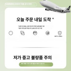 더플로우 서큘레이트 가정용 무소음서큘레이터, 순펑 급속배송, 기본 모델명/품번