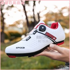 騎行鞋 公路車山地車鎖鞋 硬底透氣男女新款公路登山兩用卡鞋, L88黑色（無鎖）,44