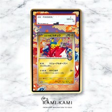 KAMI KAMI 廣島皮卡丘 PSA 擴散式卡殼, 1個, Psa專用(不含卡),殼要銀色
