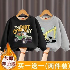 【秋冬兒童保暖衛衣】男童加绒卫衣秋冬款2023时尚潮流保暖儿童上衣一体绒加厚打底衫韩