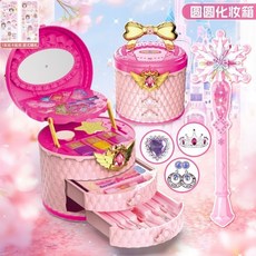 瀾錦書捨 女孩兒童化妝品套裝 無毒彩妝盒 3-9歲 女童公主 生日新年禮物, 【精緻美妝手提箱】+魔法棒5件套, 1個