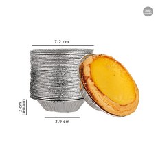 麥焙 一次性蛋塔模具 矽箔/鋁箔/錫箔蛋塔模具 烘焙用具 (250入), 1個, 一次性蛋塔模具(250入)