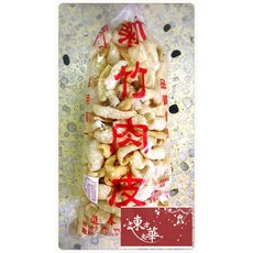 東方華 新竹肉皮, 1個