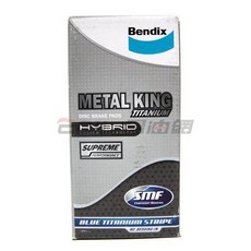 易油網 Bendix MKT 奔得士 煞車皮 來令片 DB1463-MKT, 1個