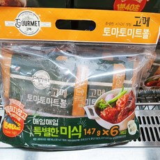 고메 토마토 미트볼 147g X 6팩 코스트코 간편요리