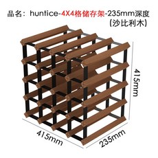 위스키 와인 진열장 장식장 술 보관 홈바 선반 거치대 디스펜서 엔틱, 4X4-235mm-사펠레 우드