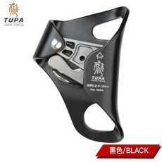 附發票 吊裝 升降器拓攀戶外攀巖胸式上升器爬繩器腹前上升器攀爬器探洞裝備保護器, 黑色