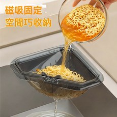 水槽瀝水籃 過濾收納 廚房水槽瀝水架 殘渣過濾籃, 1個, 透明灰：1個裝,磁吸式水槽瀝水籃/按壓瀝水不髒手