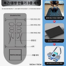 복근 운동기구 플랭크 보조 롤아웃 실내 홈트 다기능, 3종세트 그레이 블루 4륜 4팔꿈치