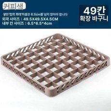 와인잔 랙 보관대 천장 건조대 건조기 포크 선반 호텔용, 1개, 49칸 확장 바구니 (커피색)