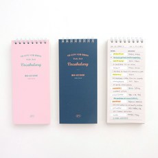 건망증 더메모 워크북 단어장