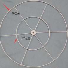 婚慶鐵藝吊頂圓環，圓形鐵絲網鐵架摩天輪S形裝飾線簾架子，婚禮派對裝飾道具, 1個