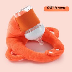 데이희 젖병쿠션 젖병거치대 젖병손잡이 신생아젖병, 퓨어오렌지