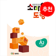 소마 도형 A2 : 1학년, 타임교육, 수학, 단품