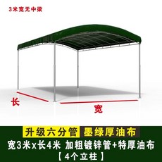 접이식 차고지 텐트 천막 간이주차장 5X5(굵은프레임+두꺼운 추자천막 차고 캔버스), 1, B. 3m x 4m