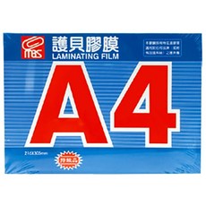 萬事捷 A4 特級護貝膠膜 216x305mm 100張入, 1個