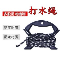 打水桶多功能可摺疊裝魚桶路亞野釣魚護便攜耐磨手提桶熱賣中, 5米打水繩