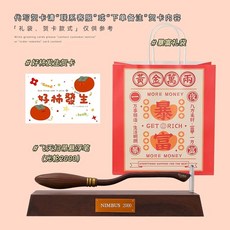 펜 마법사 공중부양 인테리어 팬 선물, D. 리치인포춘 판 2000년판 펜