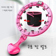 훌라후프 지능형 홈트레이닝 분리형 소프트폼 성인용 허리라인 코어 강화, A. 슈퍼지방연소12벚꽃파우더땀벨트보내기(150파운드이