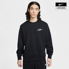 나이키 NSW 클럽 남성 플리스 후리스 크루 IF0680-010 No.1665357