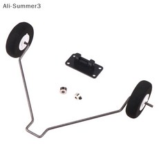 원격 조종 글라이더 서퍼 X8 날개폭 고정익 항공기 액세서리 강철 와이어 랜딩 기어