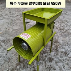 소형 곡물 전동 풍력 선별기 농업용 볍씨 콩 옥수수 청정 분리 장비, 1_형광그린, 1개
