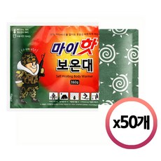 다봉산업 마이핫 혹한기 핫팩 160g, 50개