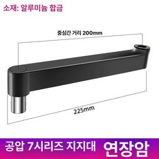 세로 배치 듀얼 밀착형 책상용 고중량 모니터거치대, 1개, 대형 화면 전용 22cm 연장