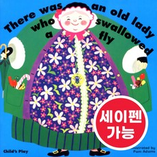 노부영 마더구스 세이펜 There was an Old Lady Who Swallowed a Fly, Child's Play