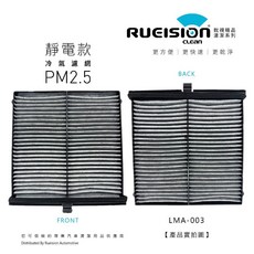 [RUEISION 銳視雨刷] MAZDA CX-3 CX-30 CX3 CX30 馬自達 濾網 濾芯 冷氣濾網 活性碳 抗菌, 1個, 活性碳-CX-3