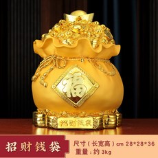 招財錢袋儲錢罐樹脂沙金兒童成人儲蓄罐超大容量, 1件, 招財錢袋儲錢罐:如圖所示