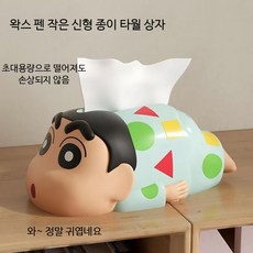 크레용 각티슈 보관함 홈 인테리어 사각 침실 거실 엔틱 스타일 소품, 2개