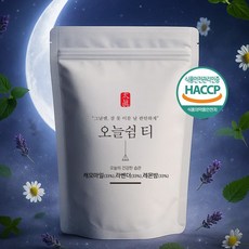 오늘쉼티 캐모마일 라벤더 레몬밤 숙면에 좋은차 잠 잘오는 차, 1개, 20개입, 1.5g