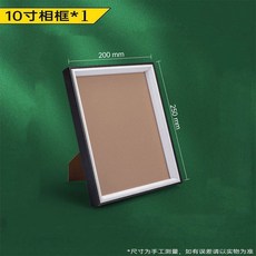 限時下殺 臺灣出貨樹葉敲拓染兒童拓印紮染材料全套幼兒園手工製作套裝 植物樹葉敲拓染錘 拓印材料包 染佈材料包植, 【美好時刻】20*25cm相框#1個, 1個