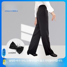 남성 살사 댄스 바지 하의 공연용 라틴 무대 행사 복장 연습용 와이드