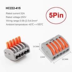 5/10/20/100pcs 미니 고속 배선 케이블 커넥터 푸시 인 홈 터미널 블록 범용 컴팩트 스플리터 HC222 412/413/414/415/418, 5Pcs, HC222-415