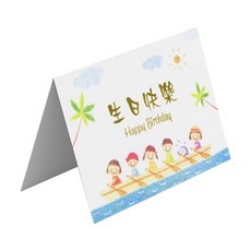 1A 生日卡 50張入/包 C1617 生日賀卡 祝福卡片 多用途卡片, 1個