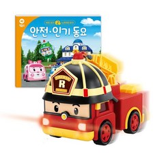 로보카폴리 사운드 토이: 노래해요 로이(안전·인기 동요), 로보카폴리 사운드 토이: 노래해요 로이(안전·인기 .., 로이비쥬얼(저) / 로이비쥬얼 애니메이션 제작 본부.., 로이아이잼