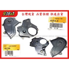 938嚴選 正廠 時規蓋 威利 VARICA 1100 時規外蓋 正時蓋 時規蓋, 1個, 1998~2000噴射版用的