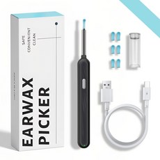 리베이라 초고화질 내시경 귀이개 셀프 귀청소 스마트면봉 귀파개 지능형 어플지원, 블랙, 1개