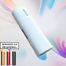 레더크레프트 릴 하이브리드 3.0 궐련형 호환 실리콘케이스, 1개, 풀화이트