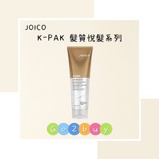 正品公司貨 JOICO 舟科 髮質專家悅髮系列 漾活導水素 250ml, 1個