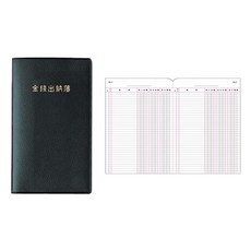 YSC0103 양지사 금전출납부40절 1(개) 4164 PCS