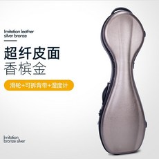 高檔皮麵帶輪琵琶琴盒，可背可提防震防水便攜箱包，樂器盒音樂盒樂器包，加厚硬盒, 超纖皮面香檳金, 1個