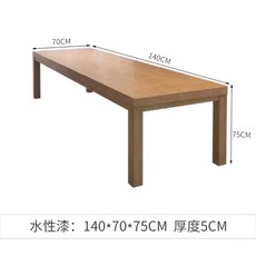 實木兒童多功能學習桌椅組合，客廳書房工作臺閱讀長桌，安全圓角設計, 長桌140*70*75板厚5CM水性