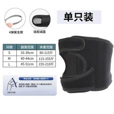 運動髕骨帶跑步騎行登山男女矽膠緩衝減震加壓半月板透氣專業護膝